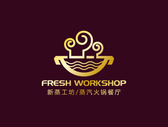 黄安悦的Fresh Workshop 新蒸工坊logo设计