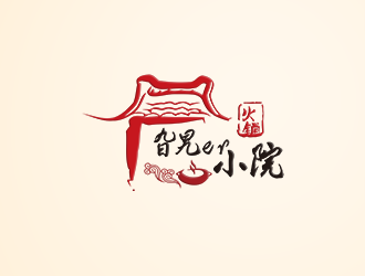 张寒的旮旯er小院—火锅logo设计
