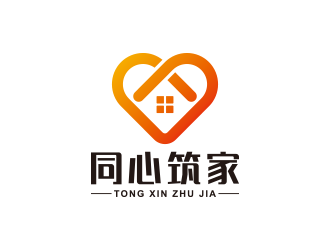 王涛的同心筑家logo设计