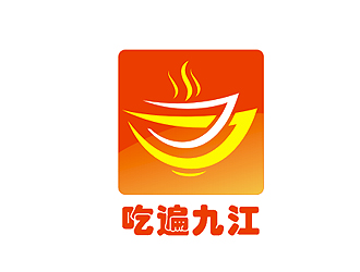 盛铭的吃遍九江公众号logo设计