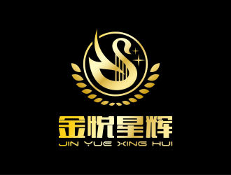 安冬的金悦星辉logo设计