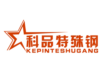 李正东的科品/科品（苏州）特殊钢有限公司logo设计