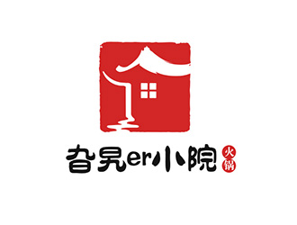 吴晓伟的旮旯er小院—火锅logo设计