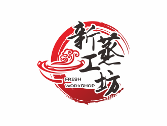 何嘉健的Fresh Workshop 新蒸工坊logo设计