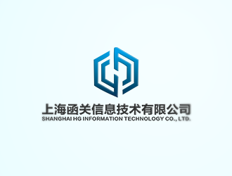 张寒的上海函关信息技术有限公司logo设计