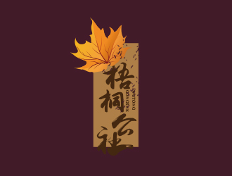 黄安悦的logo设计