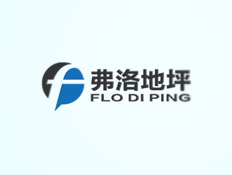 张寒的深圳市弗洛地坪工程有限公司logo设计
