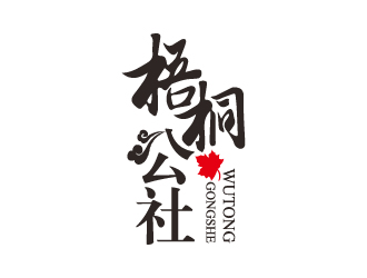 叶美宝的logo设计