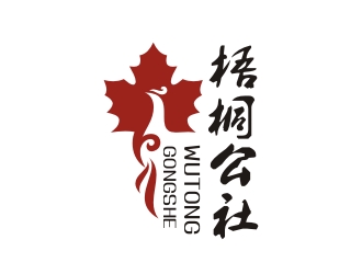 曾翼的梧桐公社logo设计