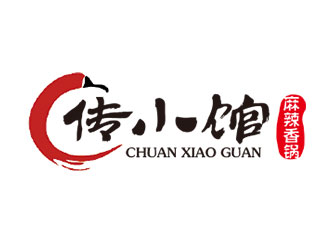 钟炬的传小馆麻辣香锅logo设计