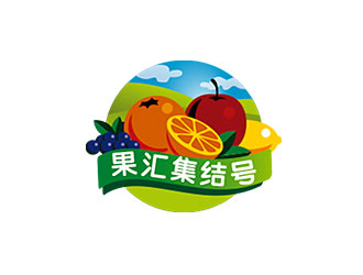 钟炬的果汇集结号水果批发logo设计logo设计