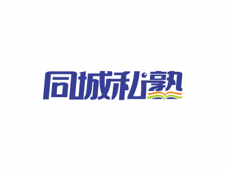 汤儒娟的logo设计