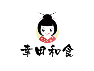钟炬的幸田和食日式料理logo设计