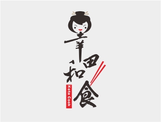 吴志超的幸田和食日式料理logo设计