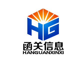 余亮亮的上海函关信息技术有限公司logo设计