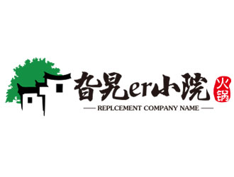 钟炬的旮旯er小院—火锅logo设计