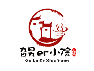 谭家强的旮旯er小院—火锅logo设计
