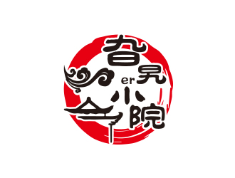 孙金泽的旮旯er小院—火锅logo设计