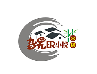 盛铭的旮旯er小院—火锅logo设计
