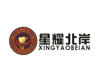 李正东的星耀北岸中西式快餐厅标志logo设计