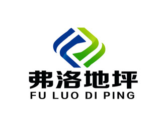 朱兵的深圳市弗洛地坪工程有限公司logo设计