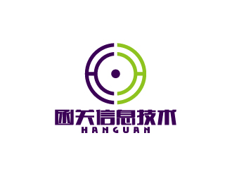 陈兆松的上海函关信息技术有限公司logo设计