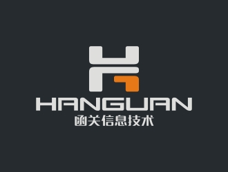 曾翼的上海函关信息技术有限公司logo设计