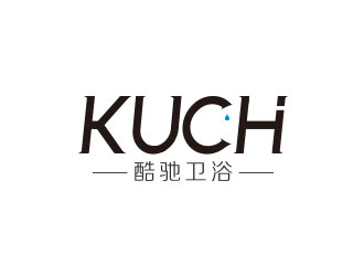 张祥琴的kuchi酷驰卫浴logo设计