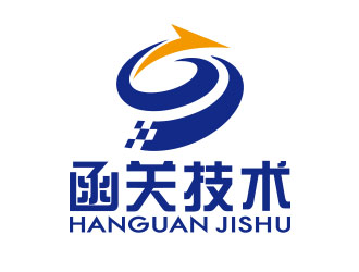 向正军的上海函关信息技术有限公司logo设计