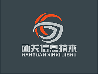 劳志飞的上海函关信息技术有限公司logo设计
