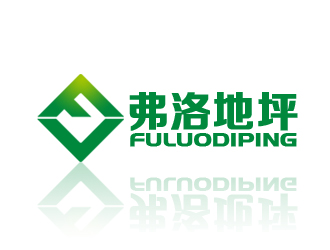 余亮亮的深圳市弗洛地坪工程有限公司logo设计