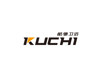 孙金泽的kuchi酷驰卫浴logo设计