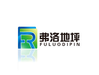 张祥琴的深圳市弗洛地坪工程有限公司logo设计