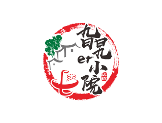 旮旯er小院—火锅logo设计