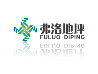 叶美宝的深圳市弗洛地坪工程有限公司logo设计