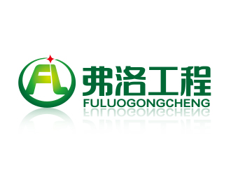 孙红印的深圳市弗洛地坪工程有限公司logo设计