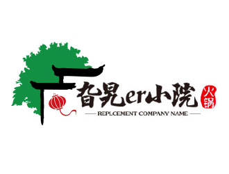 钟炬的旮旯er小院—火锅logo设计
