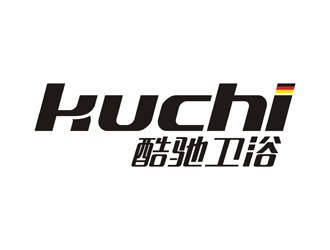 kuchi酷驰卫浴logo设计