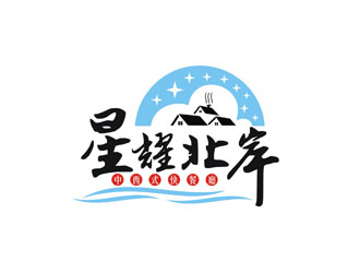 王文彬的星耀北岸中西式快餐厅标志logo设计