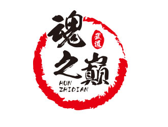 向正军的logo设计