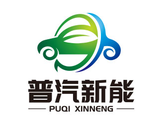 向正军的普汽新能（北京）科技有限公司logo设计