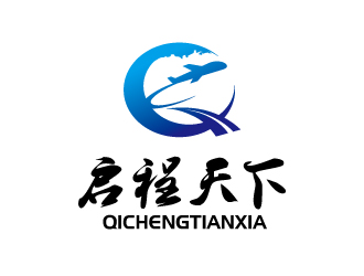 张俊的新疆启程天下国际旅行社有限公司logo设计