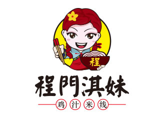向正军的logo设计