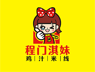 劳志飞的人物卡通logo设计 - 程门淇妹米线店logo设计
