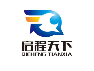 向正军的新疆启程天下国际旅行社有限公司logo设计