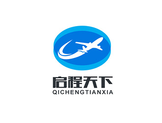 吴晓伟的新疆启程天下国际旅行社有限公司logo设计