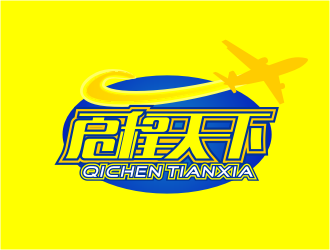 张峰的新疆启程天下国际旅行社有限公司logo设计