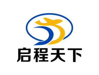 郭重阳的新疆启程天下国际旅行社有限公司logo设计