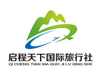 曹芊的新疆启程天下国际旅行社有限公司logo设计