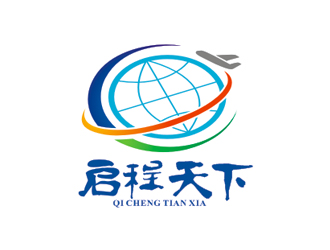 盛铭的新疆启程天下国际旅行社有限公司logo设计